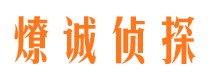 通道出轨调查